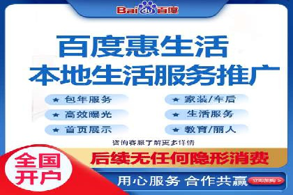 sem百度竞价实战：成功案例解析
